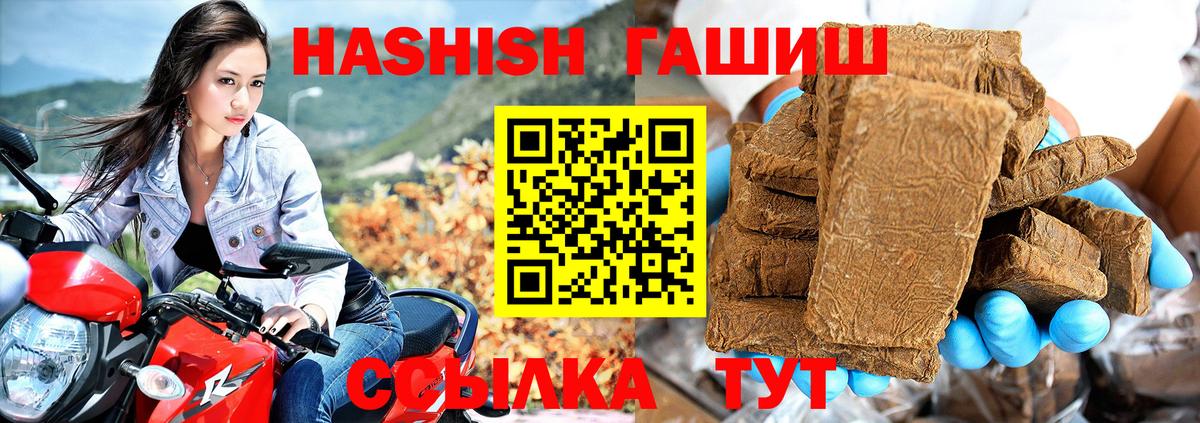 ГАШ Изолятор Кинешма