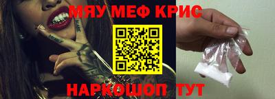 таблы Бугуруслан