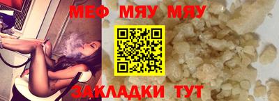 таблы Бугуруслан
