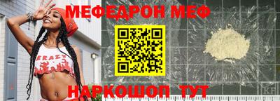 таблы Бугуруслан