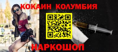 героин Будённовск