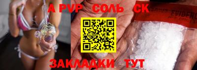 сатива Бузулук