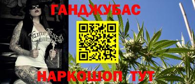 сатива Бузулук