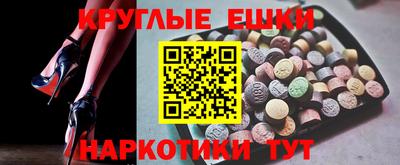 таблы Бугуруслан
