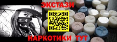 героин Будённовск
