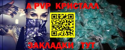 таблы Бугуруслан