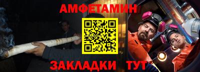 сатива Бузулук