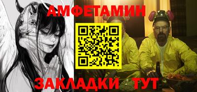 сатива Бузулук