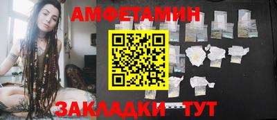 таблы Бугуруслан