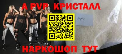 сатива Бузулук
