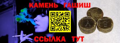 таблы Бугуруслан