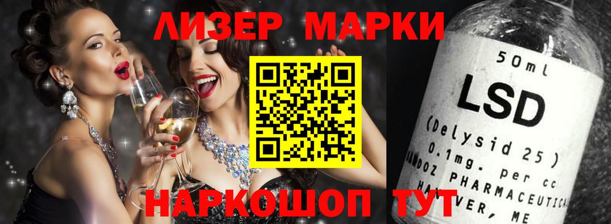 Лсд 25 экстази ecstasy Кинешма