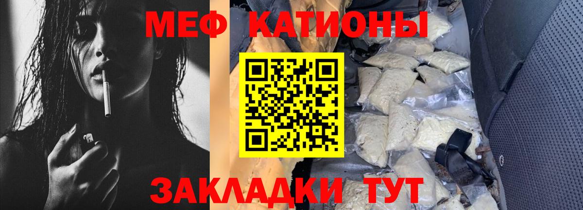 МЕФ мука Кинешма