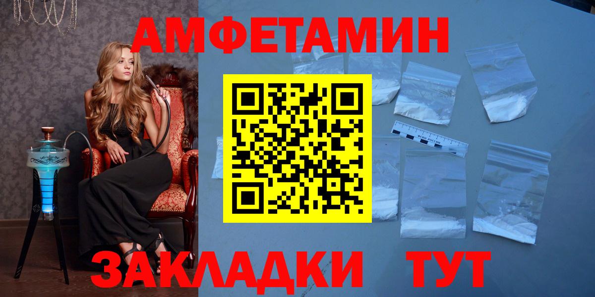 Кинешма  МЕТАМФЕТАМИН Methamphetamine  МЕТАМФЕТАМИН Methamphetamine  Вход с VPN 