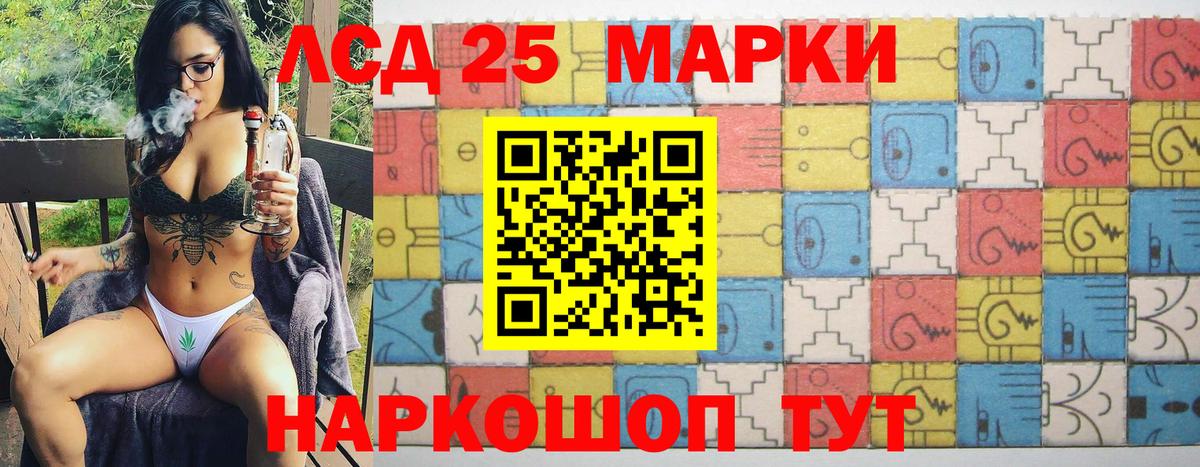 Марки 25I-NBOMe 1,5мг  Марки 25I-NBOMe 1,5мг  Вход с VPN  Кинешма 